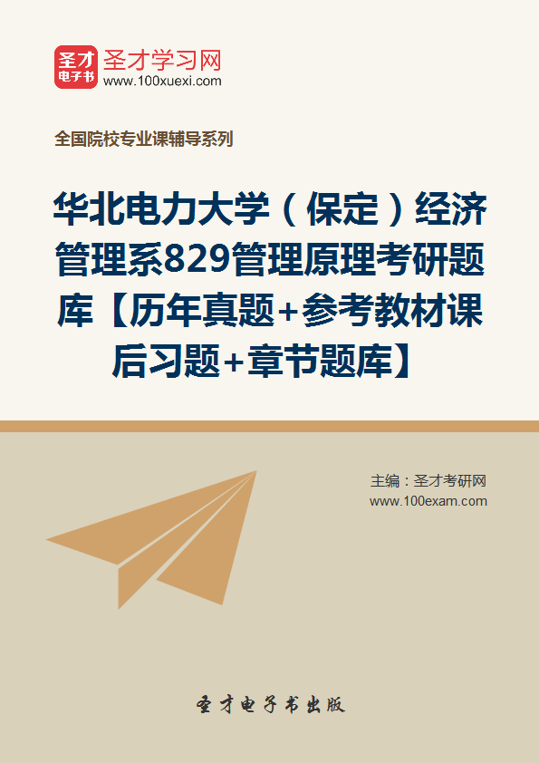 河北gdp排名_2019年河北gdp