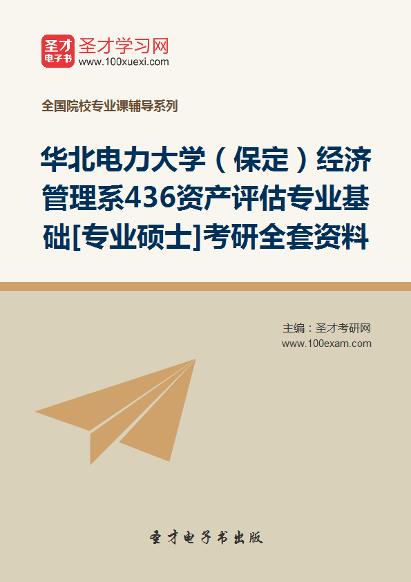 gdp增速_2019年河北省gdp