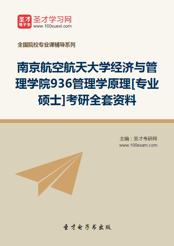 gdp增速_2019南京gdp