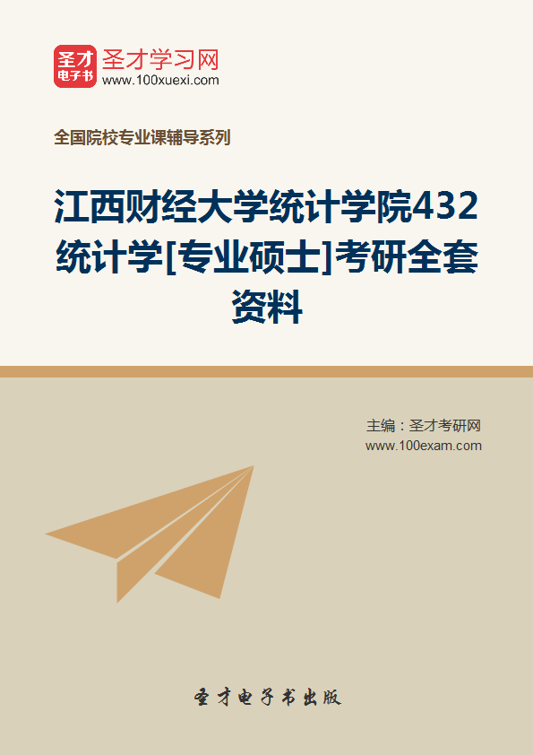 2019年江西经济报告_2019江西经济热词来了 热血江西即将上线