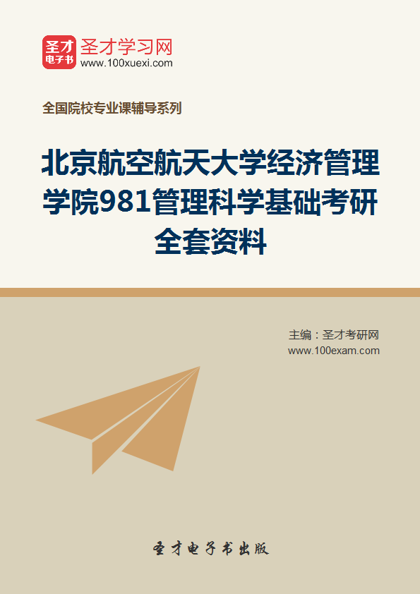 gdp增速_2019年北京gdp
