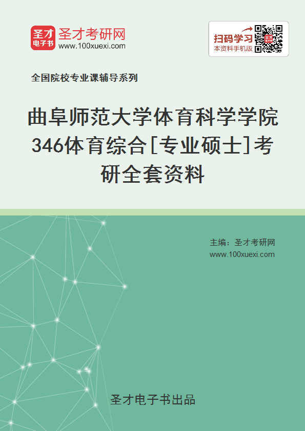 免费教学资源网 新课标人教版高中语文第三册教案_人教版新课标高中数学必修5 教案_新课改教案模板