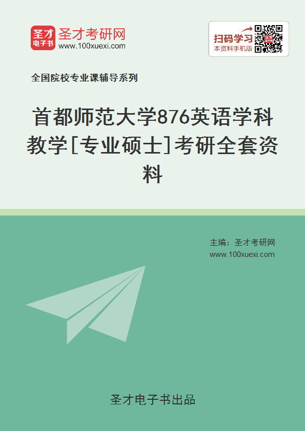 总结范文_道县师范教学教师节总结书范文_教案教学总结范文