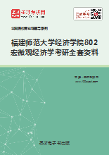 2019福建经济_...月28日下午,2019年京交会\