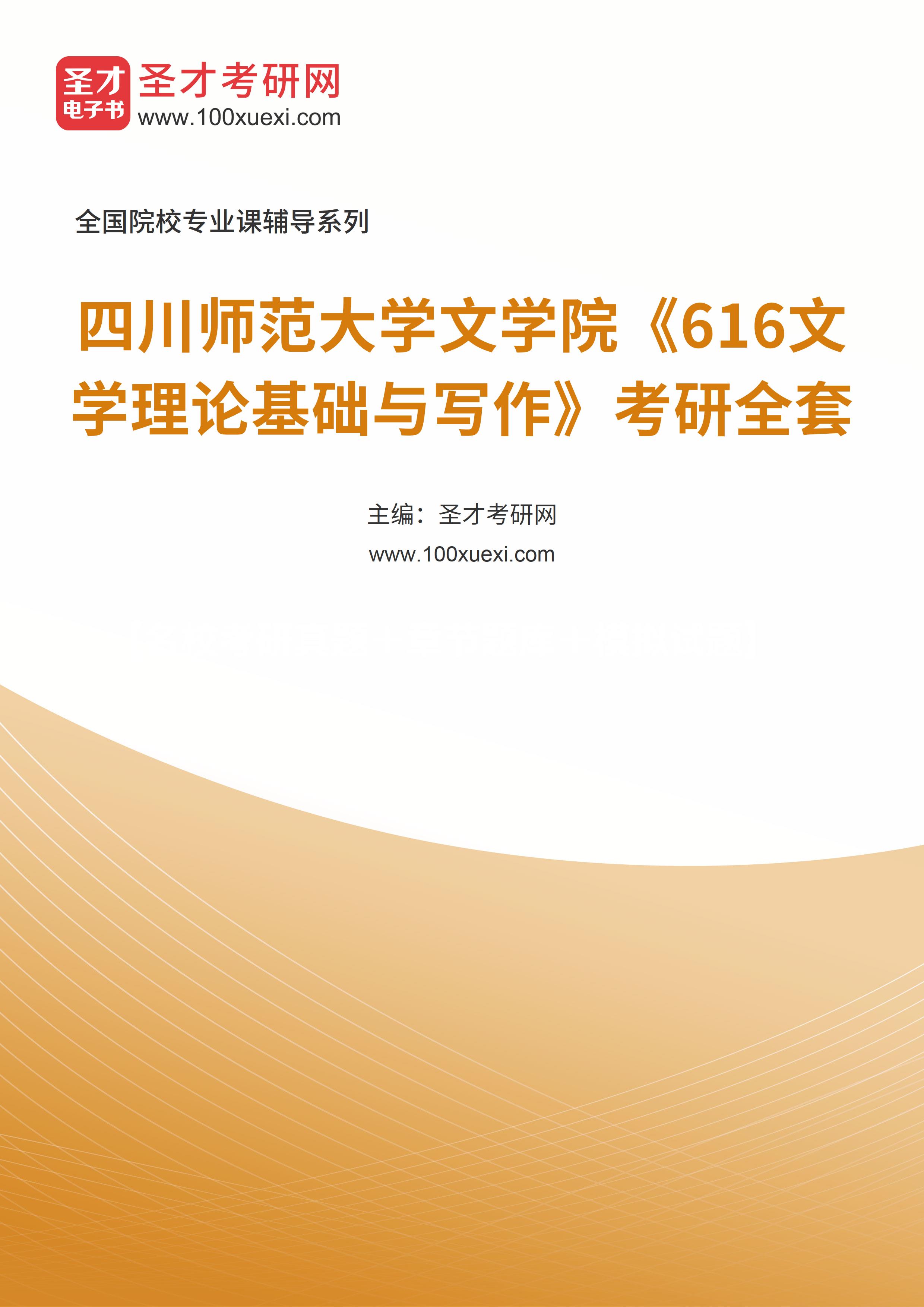 海书网海量正版学习书免费下载手机版同步考试资料,名