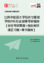 2019年江西省经济_江西2019GDP增长目标8 8.5 2018年江西各城市GDP排名