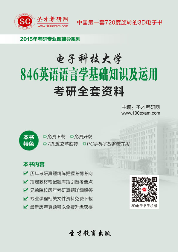 知识类电子书 201408281643594772580.jpg