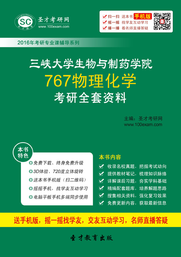 201510071420162819129.jpg