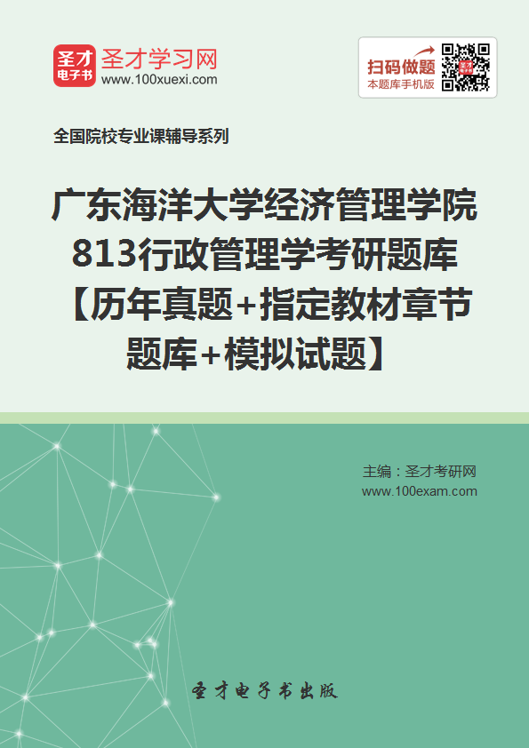 2019广东省海洋经济总量_广东省地图