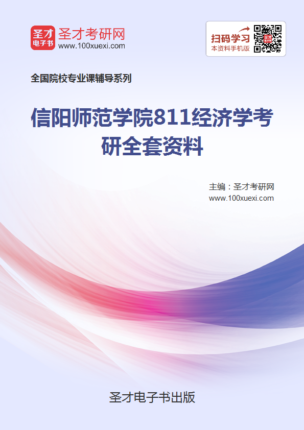 信阳2018经济总量_信阳毛尖图片